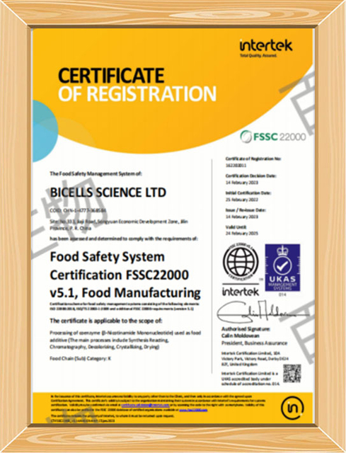 certificate3