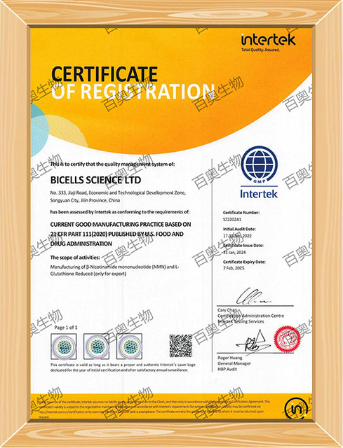 CERTIFICATE1